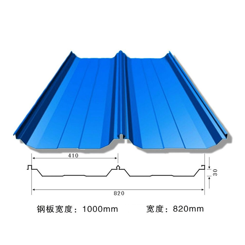 YX29-410-820型彩鋼板